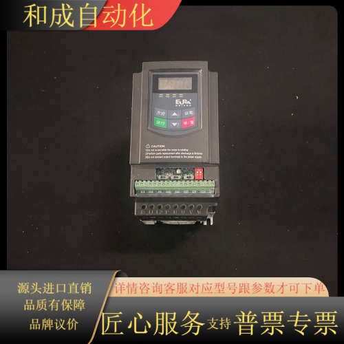欧瑞变频器E2000-0007S2，成色新，单相220V，0