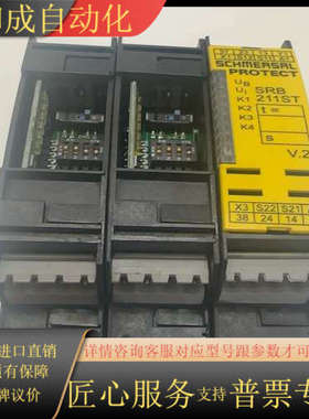 施迈赛安全继电器 SRB211ST-24V/V.2 原装