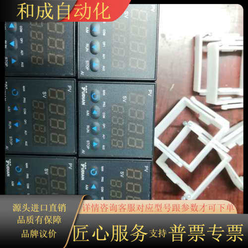 宇电温控表 AI516