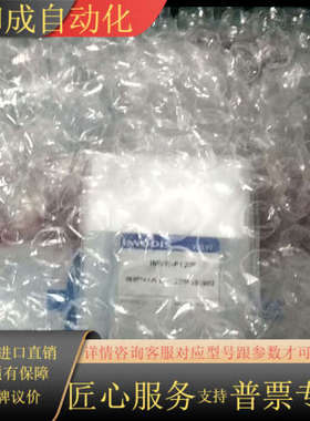 INNODIS IMVM-F122F-V1,手阀，全新，原装