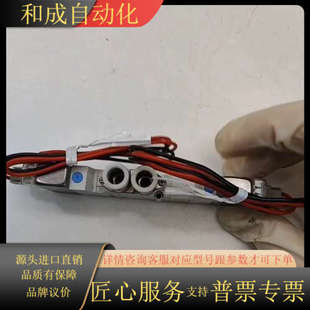 电磁阀原装 5LZ SY3320