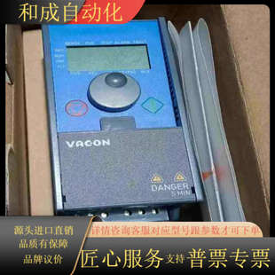 0003 VACON0020