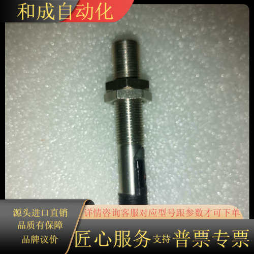 BALLUFF接近开关，电容接近开关，型号：BCS00