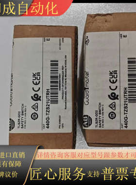 AB 440G-TZS21UTRH 全新正品，剩余2台，