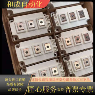 原字源码 99新FF200R12KS4 咨询