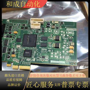 SOL2MEVCLB MATROX 全新迈创采集卡