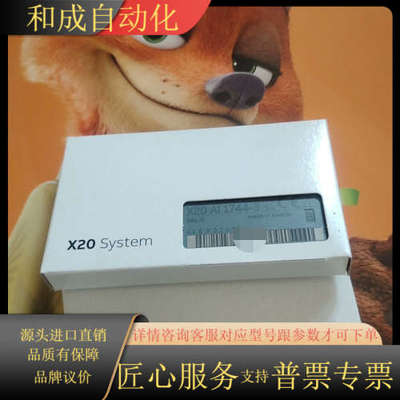 PLC称重模块X20AI1744-3，全新原装，