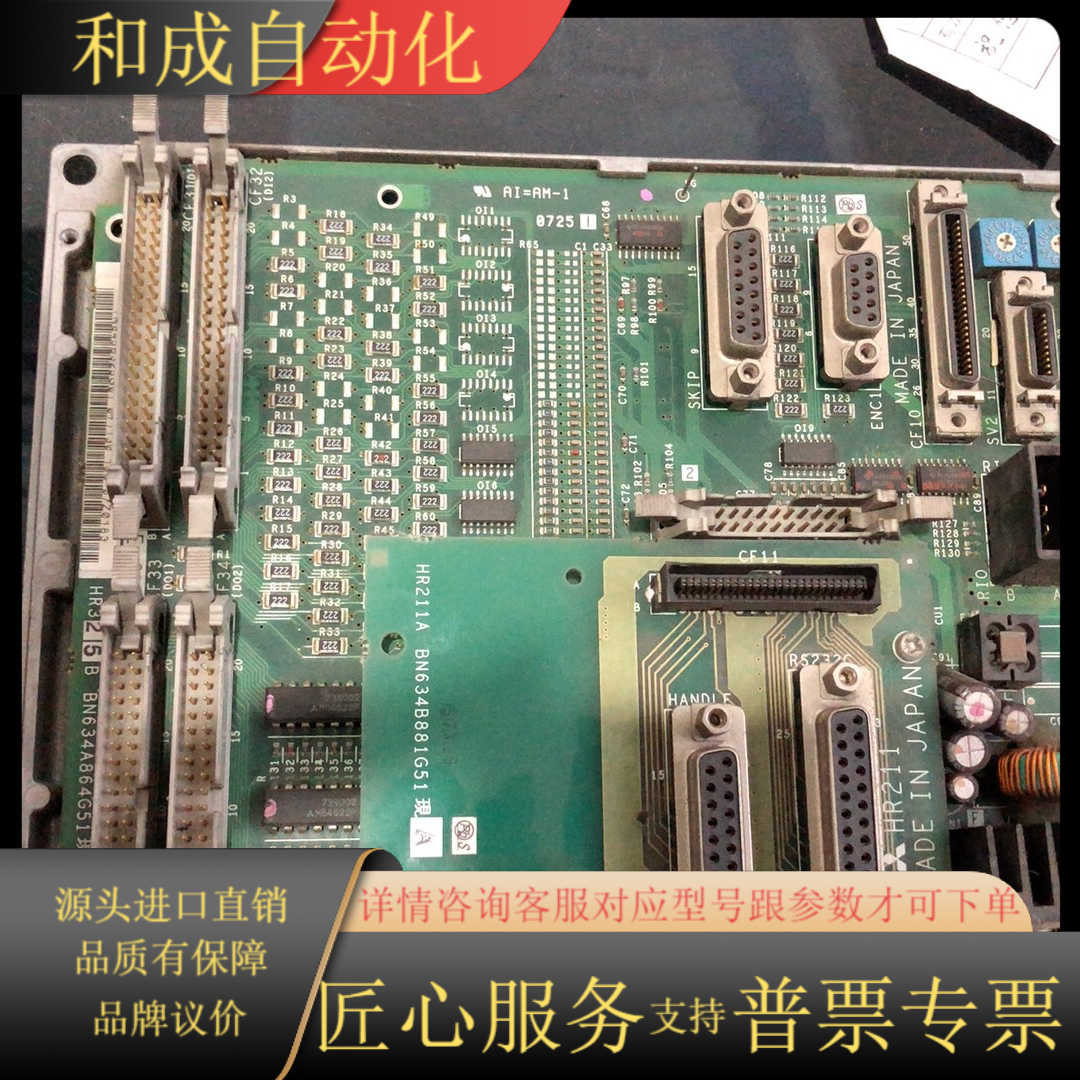 线路板型号FCU6-DX350 原装有意