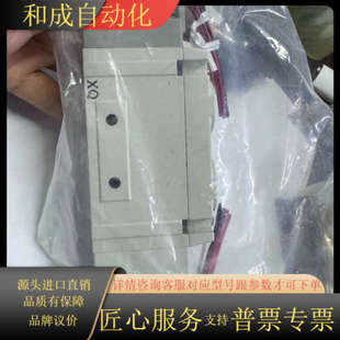 5LZ 电磁阀 型号：SY9420