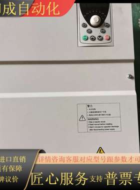 艾克特JACT变频器AT500-T3-030G/037P，3