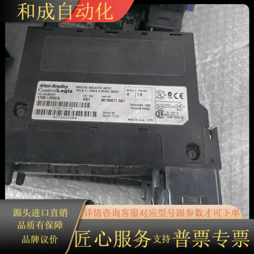 1756-IF6I/A 1756-PLS/B 1756-DN