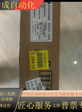 Allen bradley TL-A2540P-BJ34AA