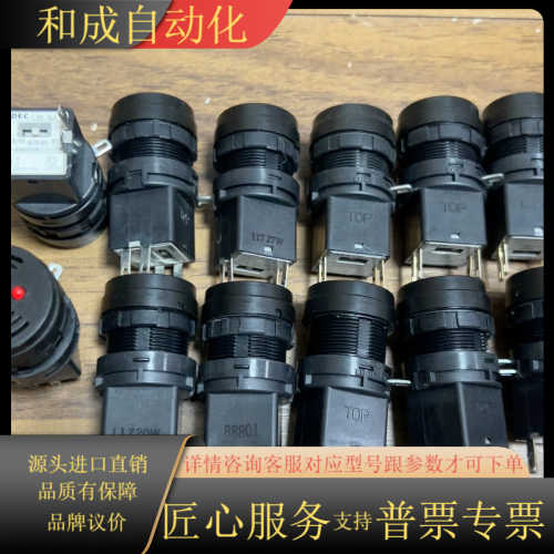 IDEC和泉蜂器 AC/DC2~24V.  LW-X4