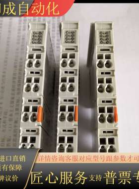 BECKOFF模块  KL1408   KL2408