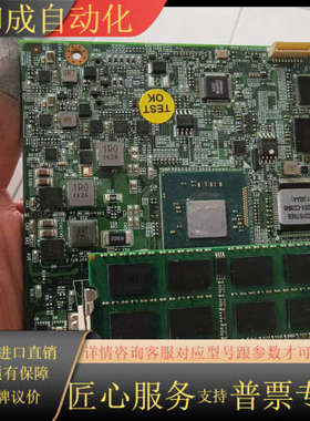 新汉 ICES620 VER:D T6计算机模块  4BKS