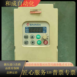 台湾士林变频器SS 2.2K 043