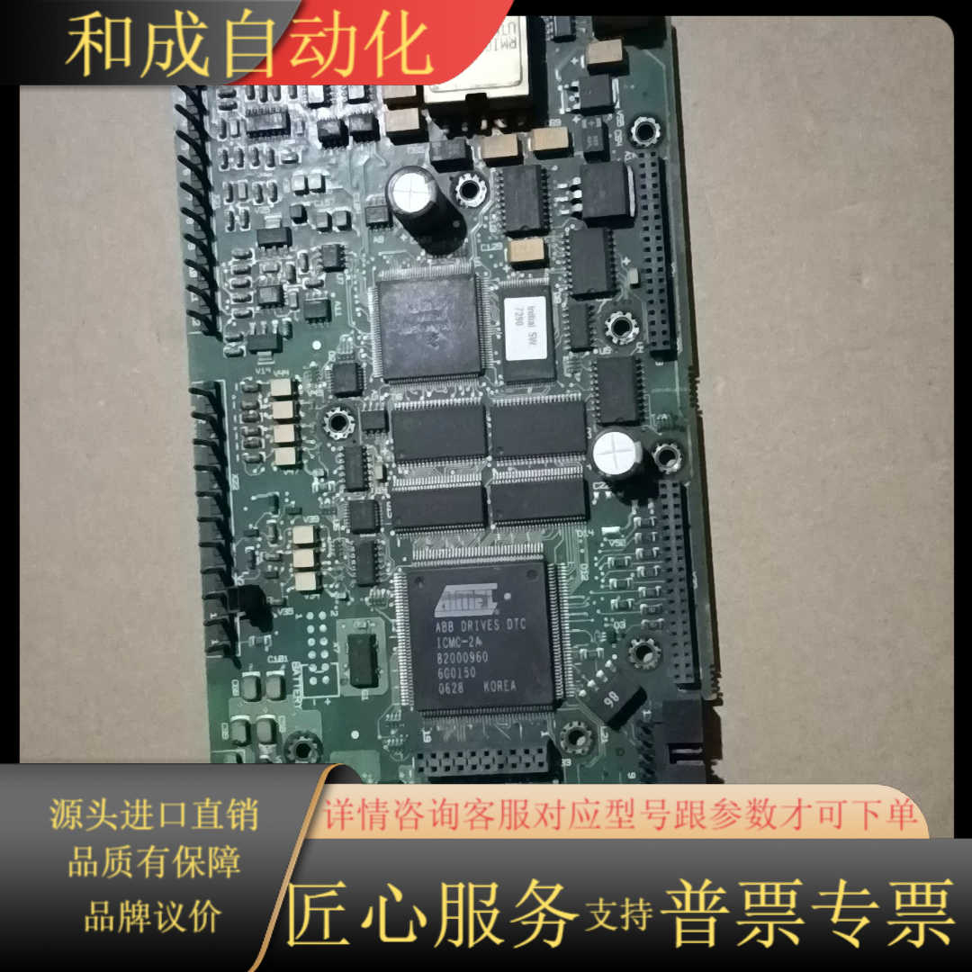 ACS800变频器主板，RMIO-01C，变频器件。功能