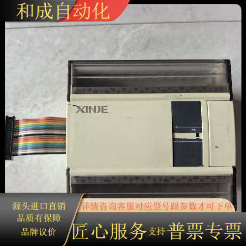 PLC XD-E16X16YT-E 成色如图 图片实物