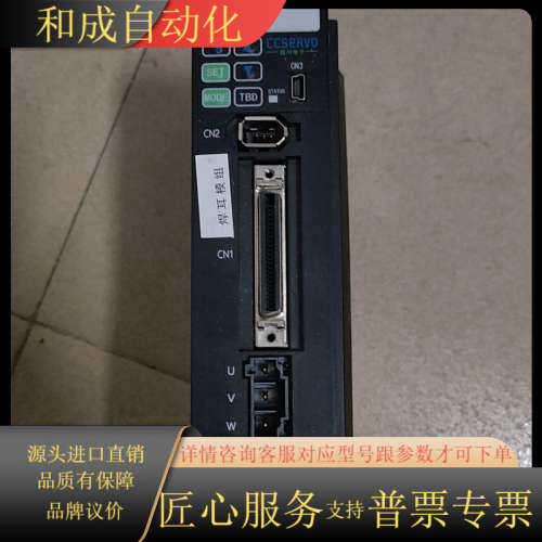 超川伺服驱动器CC-D3P075A2-B，750W功率，输入