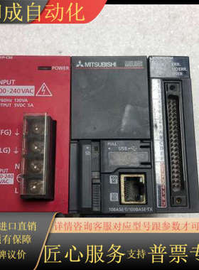 L02CPU-CMPLC 带电源L61P