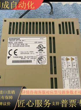 定位模块JUSP-NS600 原装  功能