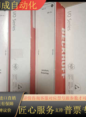 EP3174-0002BECKHOFF全新原装