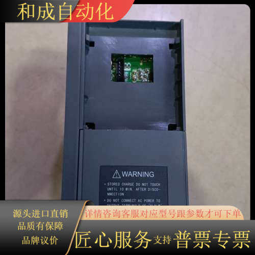 变频器VB5-42P2