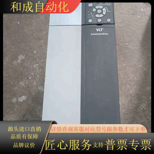 360H22KT4E20H2BX 原装 丹佛斯变频器