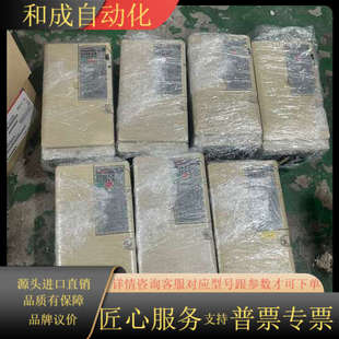 变频器V1000 7.5kw 5.5kw