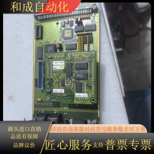 通快激光器配件通讯板卡一张，型号：VHLF        1