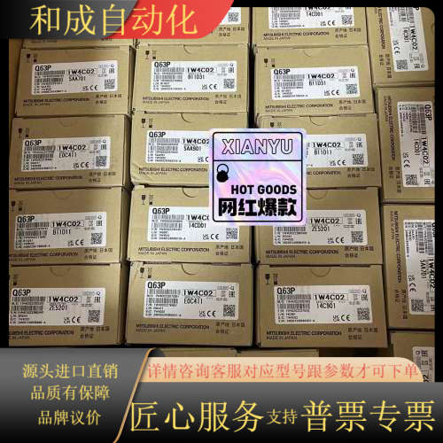 RD77GF4 全新原装