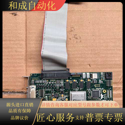 DALSA达萨尔图像采集卡OR-X4C0-XPD00 A5