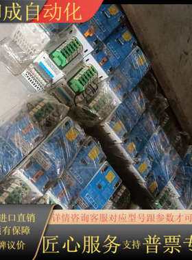 莱斯机器人驱动器Drive  4003AT，4009A，