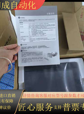 威纶通触摸屏 MT8072IP、MT8106IQ、TK807