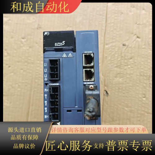 伺服驱动器PYH152F5-VV2