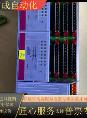 plc模块2003系列一套 7CP470.60-2