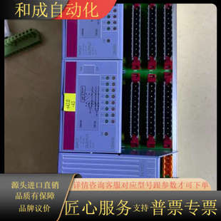 plc模块2003系列一套 7CP470.60