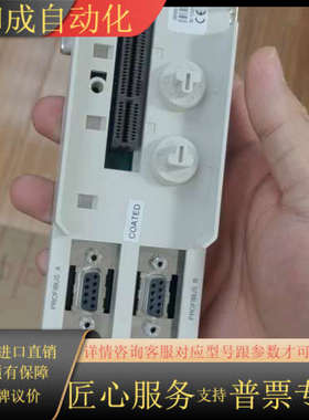 TP854  3BSE025349R1  模块原装