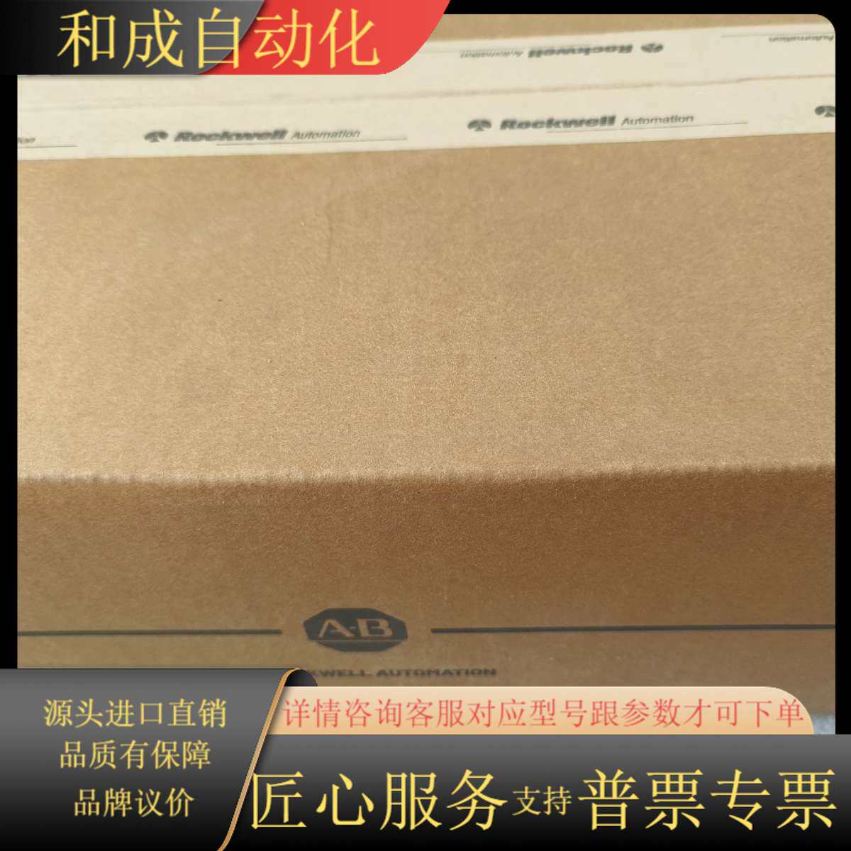 1769IF4FXOF2F全新原装现货