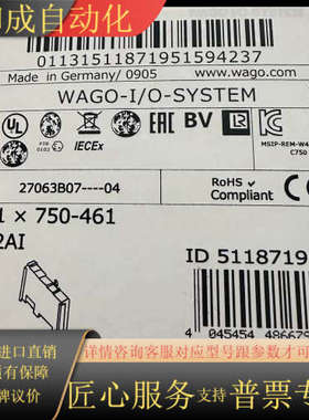 全新原装WAGO模块750-461，，2AI通道