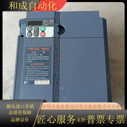 变频器FRN5.5E1S-4C  5.5KW