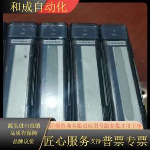 IC694BEM331A实图 现货