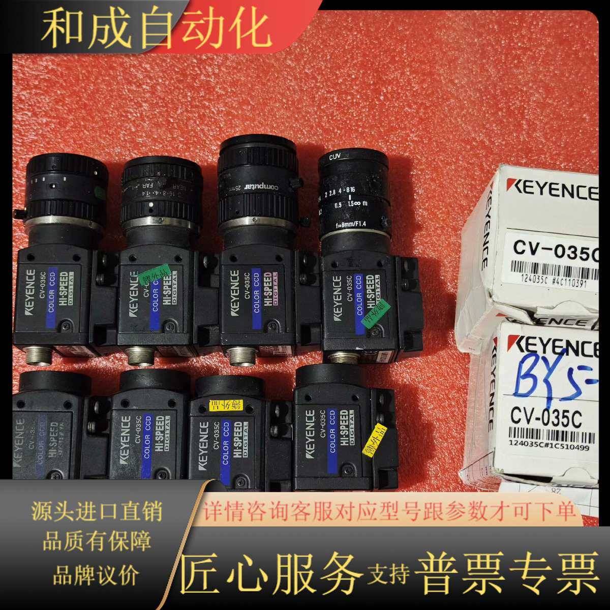 KEYENCE/ CV-035C 工业相机，现货实拍图