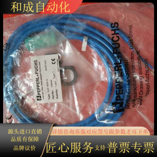 全新正品NJ5-18GK-N传感器，带原！制造