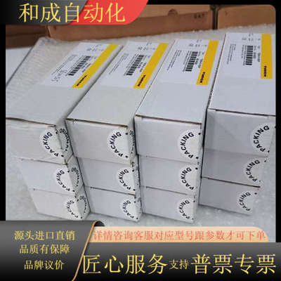 远程模块 TBEN-S1-8DIP