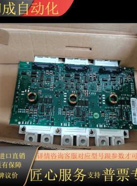 FS300R12KE3/AGDR-62C原装正品，欢迎询价。