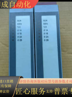 模块3AT660.6现货AT660议价