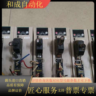 几乎全新 1KW功 X2EA100A 禾川伺服驱动器SV
