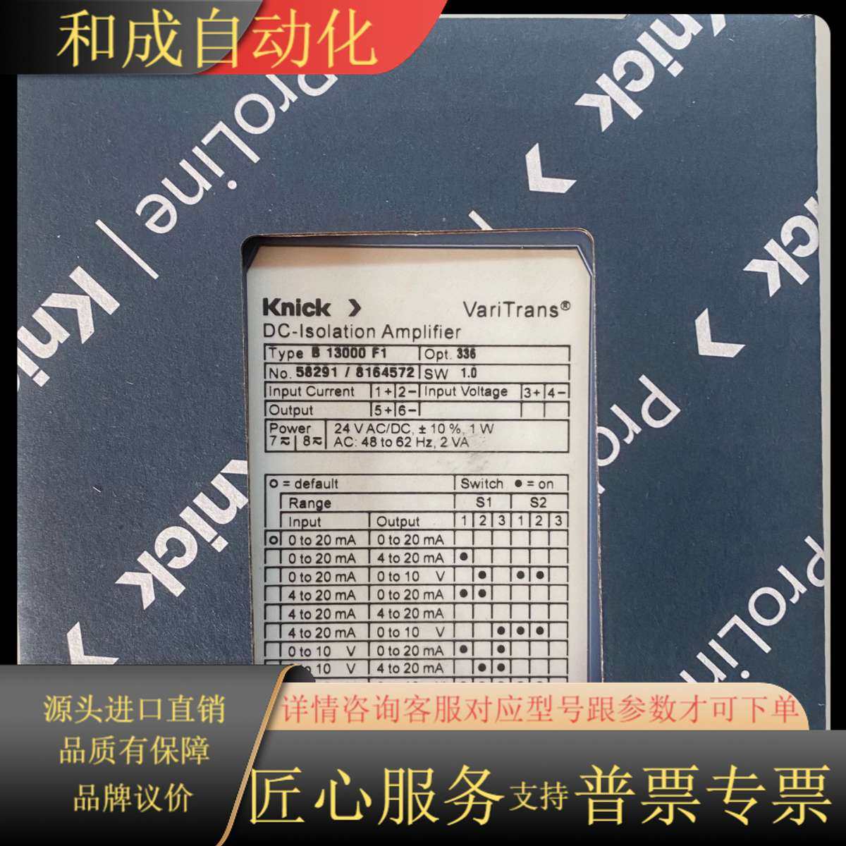 全新原装正品科尼可B13000F1，现货询价