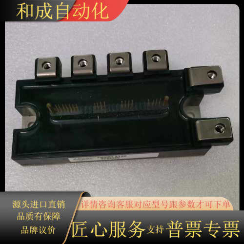 PM50CL1A120  原装原码，230，全新